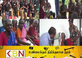 புலிபாய்ந்தகல் பிரதேசத்தில் இலவச கண் பரிசோதனை மற்றும் கண்ணாடி வழங்கும் திட்டம்!