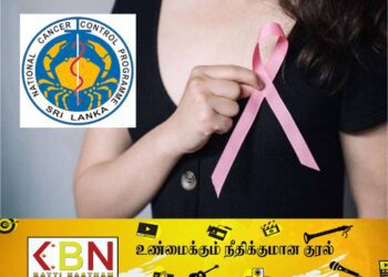இலங்கையில் மார்பக புற்றுநோய் தொடர்பில் அதிர்ச்சியூட்டும் தகவலை வெளியிட்ட தேசிய புற்றுநோய் கட்டுப்பாட்டு திட்டம்!