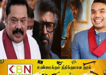 எனக்கு விஜய் என்றால்-தந்தைக்கு ரஜினி; நாமல் ராஜபக்ச!