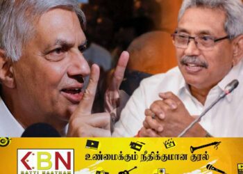 சர்வதேச விசாரணையை புறம் தள்ளிய ரணிலின் தீர்மானம் பாராட்டுக்குரியது; கோட்டாபய புகழாரம்!
