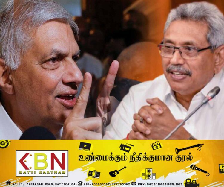 சர்வதேச விசாரணையை புறம் தள்ளிய ரணிலின் தீர்மானம் பாராட்டுக்குரியது; கோட்டாபய புகழாரம்!