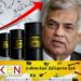 எரிபொருளை கையிருப்பில் சேமித்து வைக்குமாறு ஜனாதிபதி உத்தரவு!
