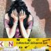 மன்னாரில் 17 வயது சிறுமி துஸ்பிரயோகம்; மூவர் கைது!