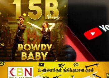 யூ-டியூபில் சாதனை படைத்தது ‘ரவுடி பேபி’ பாடல்!