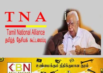 பதவிகளை அலங்கரிப்பதற்கா கட்சி தலைமைத்துவம்? – (கட்டுரை)