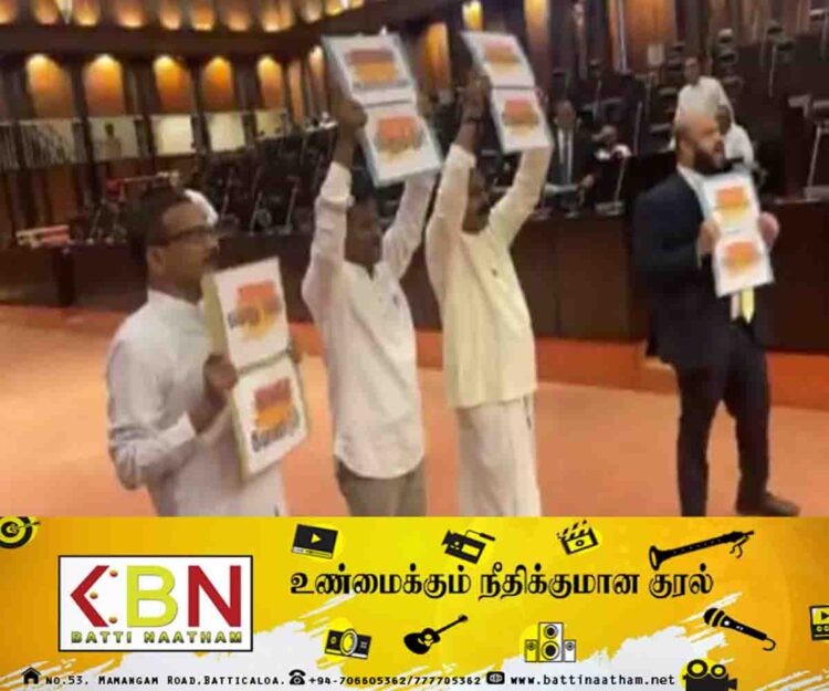பாராளுமன்றுக்கு நடுவில் திடீரென போராட்டத்தில் ஈடுபட்ட தமிழ் எம்.பிக்கள்!