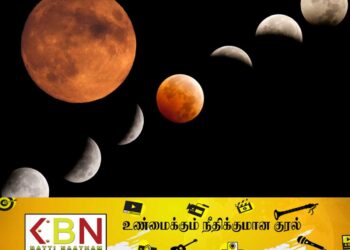 இன்று நிகழவுள்ள சந்திர கிரகணம்; இலங்கையில் தென்படும் நேரம்!