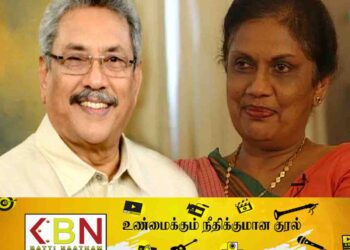 கோத்தாபாயவின் அருகில் அமர்வதை தவிர்த்த சந்திரிகா; காரணம் என்ன?