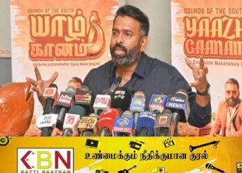 இசை நிகழ்ச்சி நடாத்த வேண்டாம்; சந்தோஷ் நாராயணனுக்கு கடிதம் அனுப்பிய தமிழ் கட்சி!
