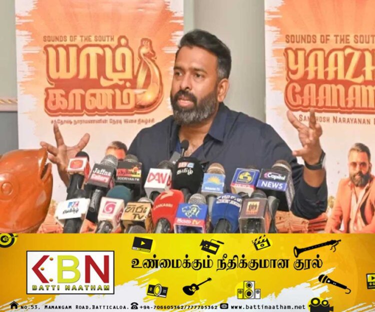 இசை நிகழ்ச்சி நடாத்த வேண்டாம்; சந்தோஷ் நாராயணனுக்கு கடிதம் அனுப்பிய தமிழ் கட்சி!