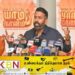 இசை நிகழ்ச்சி நடாத்த வேண்டாம்; சந்தோஷ் நாராயணனுக்கு கடிதம் அனுப்பிய தமிழ் கட்சி!