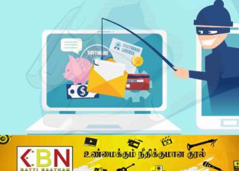 நிதி மோசடிகளால் பாதிக்கப்பட்டோர் சங்கம் முன்வைக்கும் குற்றச்சாட்டு!