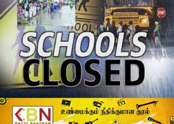 கனமழை காரணமாக பாடசாலைகளுக்கு பூட்டு!