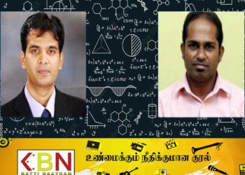 உலகின் சிறந்த விஞ்ஞானிகள் பட்டியலில் இலங்கை தமிழர்களும் உள்ளடக்கம்!