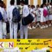வட மாகாண பாடசாலைகளில் இன்று 98 சதவீத வரவு; வட மாகாண கல்வி திணைக்களம் தகவல்!