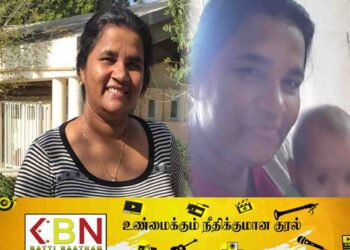 இஸ்ரேல் – ஹமாஸ் அமைப்பு போரில் இலங்கை பெண் பரிதாபமாக உயிரிழப்பு!