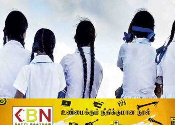 பெண் பிள்ளைகளை மேலதிக வகுப்புக்கு அனுப்பும் பெற்றோருக்கு எச்சரிக்கை; பதிவாகிய மற்றுமொரு சம்பவம்!