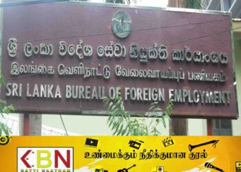 போர் நிலைமையிலும் இஸ்ரேலிற்கு வேலைக்கு செல்ல முயற்சிக்கும் இலங்கையர்கள்!