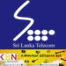 தனியார் மயமாக்கலுக்கு எதிராக சிறி லங்கா டெலிகொம் ஊழியர்கள் தொழிற்சங்க நடவடிக்கையில்!