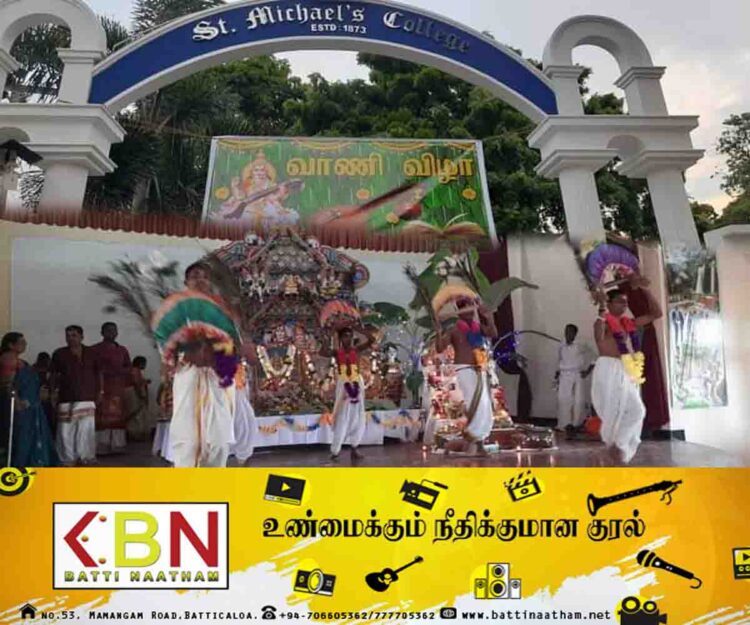 மட்/ புனித மிக்கேல் கல்லூரியின் வாணி விழா நிகழ்வு!