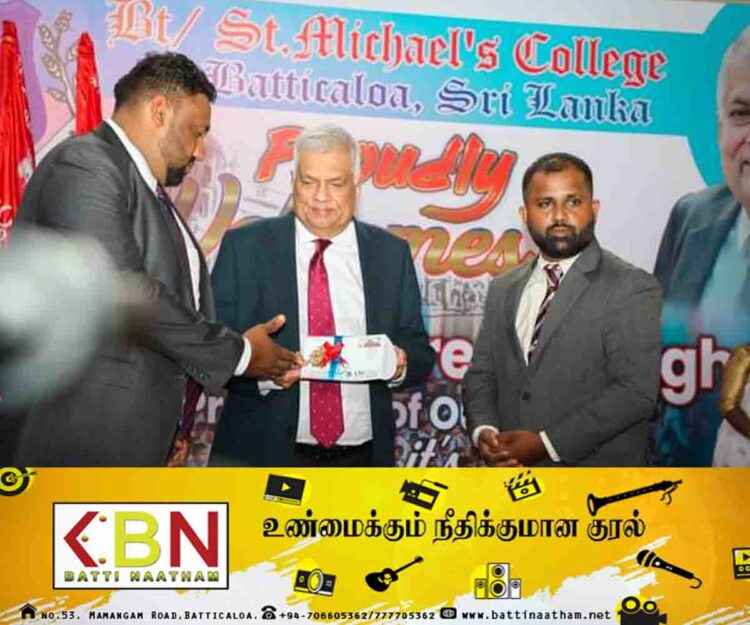 மட்/ புனித மிக்கேல் கல்லூரிக்கு ஜனாதிபதி ரணில் விக்கிரமசிங்க விஜயம்!