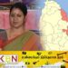 கிழக்கு மாகாண கல்விப் பணிப்பாளராக நாளை பதவியேற்கிறார் திருமதி.சுஜாதா குலேந்திரகுமார்!