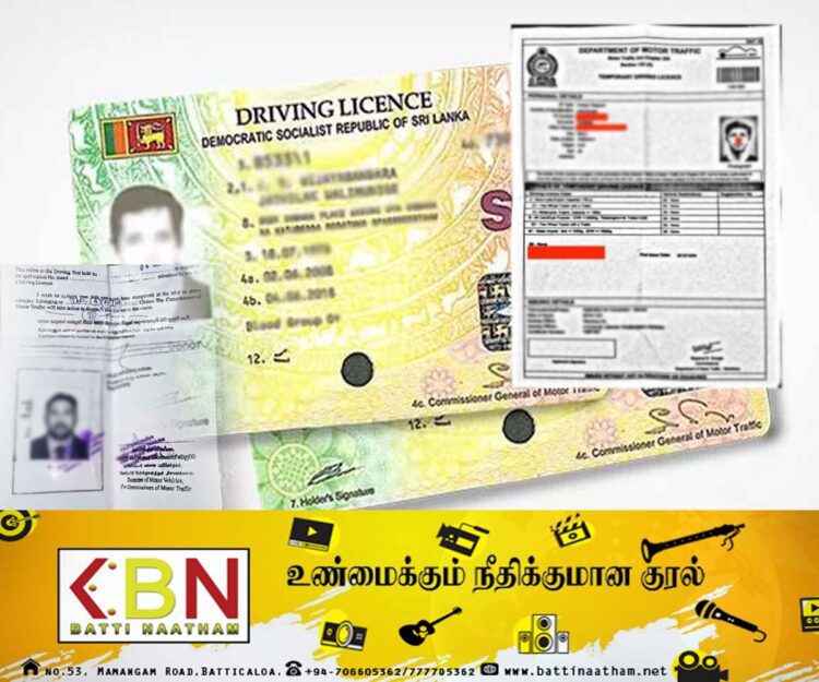 தற்காலிக ஓட்டுநர் உரிமம் வைத்திருப்போருக்கான அறிவித்தல்!