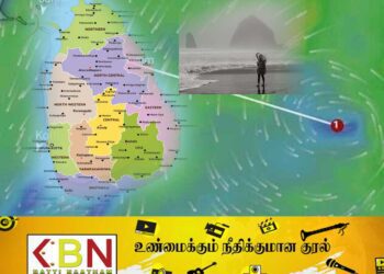 தென்கிழக்கு வங்காள விரிகுடாவில் தாழமுக்கம்!