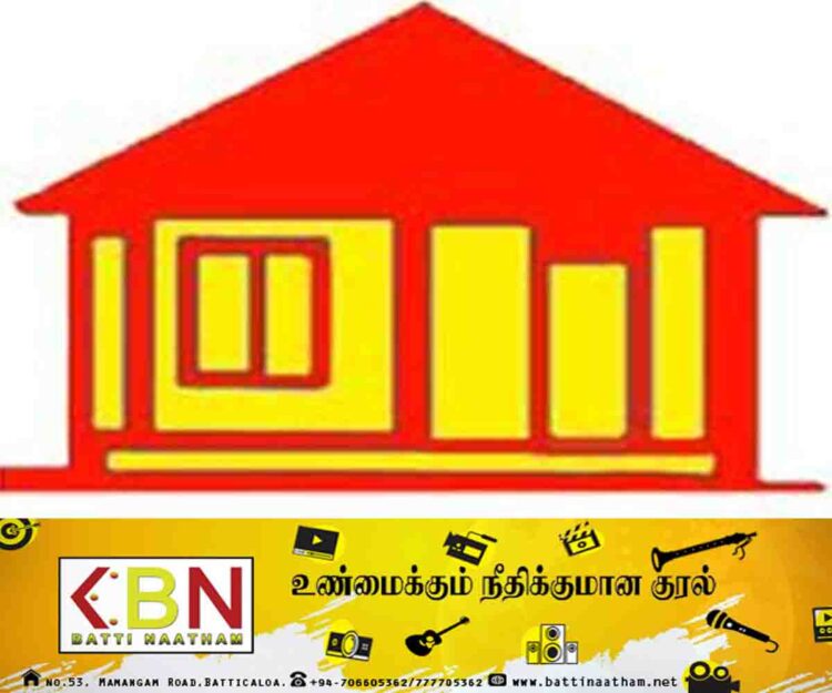 இலங்கைத் தமிழரசுக் கட்சியின் மத்தியகுழு கூடுகிறது!