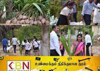 மட்டு புதுக்குடியிருப்பு தொழில் பயிற்சி நிலையத்தில் தென்னங் கன்றுகள் நடும் நிகழ்வு!