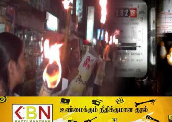 வீதியில் இறங்கி தீப்பந்த போராட்டம் முன்னெடுப்பு!
