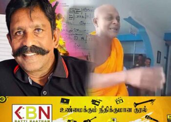 அம்பிட்டிய சுமணரத்ன தேரருக்கு எதிராக தமிழர் உணர்வாளர் அமைப்பின் தலைவர் பொலிஸில் முறைப்பாடு!