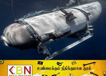 திரைப்படமாகும் டைட்டன் நீர்மூழ்கி கப்பலின் விபத்து சம்பவம்!