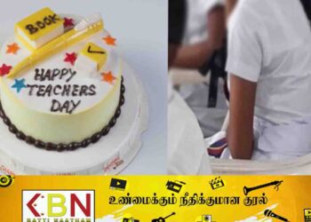 ஆசிரியர் தினத்தில் முகத்தில் கேக் பூசி விளையாடிய 9 மாணவர்கள் வைத்தியசாலையில் அனுமதி!
