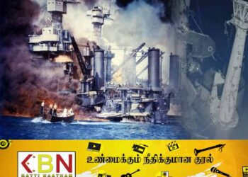 இரண்டாம் உலகப் போரில் கடலில் மூழ்கிய கப்பல்கள்; வெளியான புகைப்படங்கள்!