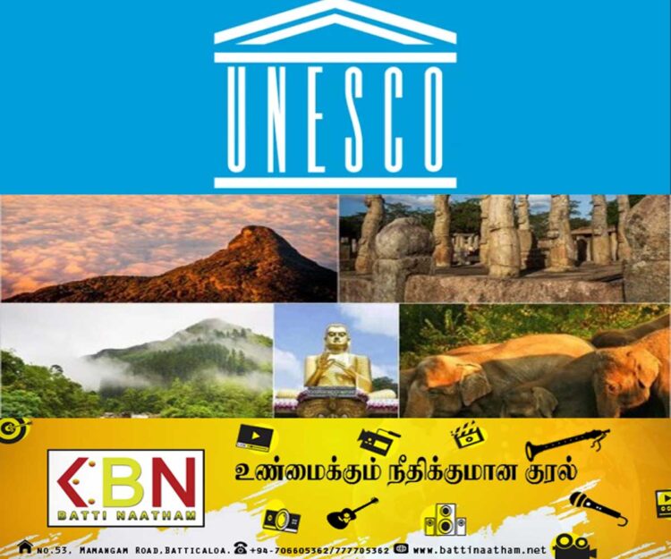 உலக பாரம்பரிய பட்டியலில் சேர்க்கப்படவுள்ள இலங்கையின் 10 இடங்கள்!