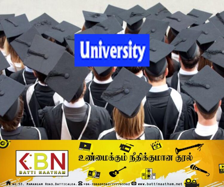 பல்கலைக்கழக அனுமதிக்கான விண்ணப்பங்கள்; முடிவுறும் கால அவகாசம்!