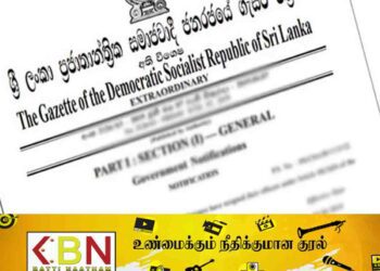 இறக்குமதி தடை தளர்வு குறித்து வெளியான விசேட வர்த்தமானி!