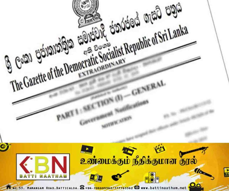 இறக்குமதி தடை தளர்வு குறித்து வெளியான விசேட வர்த்தமானி!