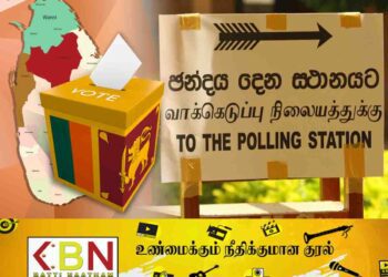 மாகாண சபை மற்றும் ஜனாதிபதித் தேர்தல் தொடர்பில் ஸ்ரீலங்கா பொதுஜன பெரமுன வெளியிட்ட முக்கிய அறிவிப்பு!