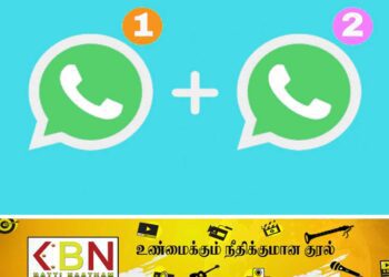 ஆண்ட்ராய்டு பயனர்களுக்கு வாட்ஸ் அப் செயலியில் புதிய வசதி!