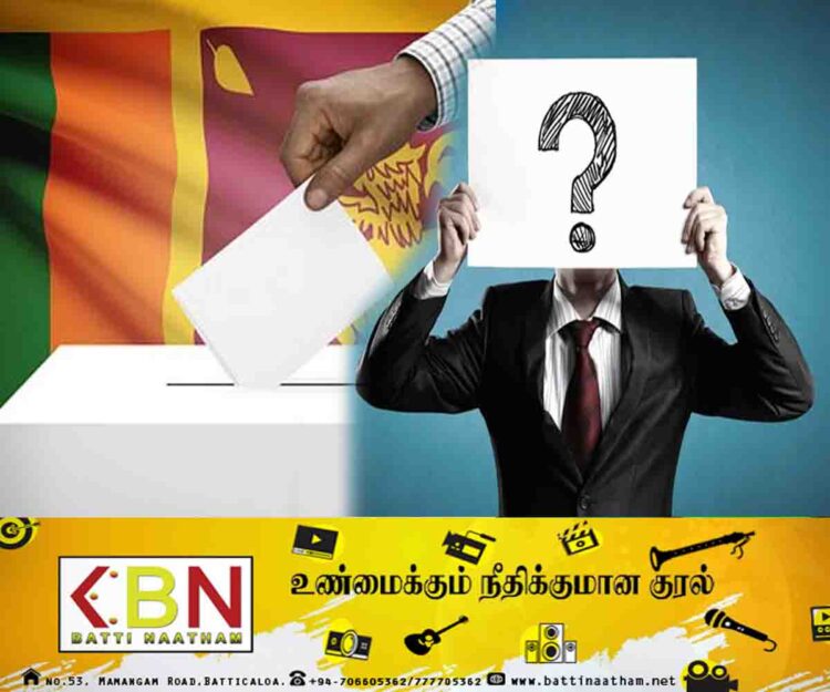 ஜனாதிபதித் தேர்தலில் பொது வேட்பாளராக களமிறங்கும் தமிழர்; தமிழ் தேசிய கட்சிகள் ஆயத்தம்!