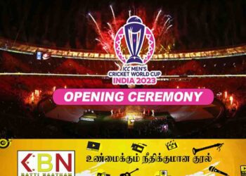 உலகக் கிண்ண கிரிக்கெட் போட்டியின் தொடக்க விழா இரத்து!
