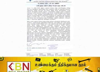 மானிடத்துக்கு எதிரான குரோத செயற்பாட்டிற்கு மட்டக்களப்பு மாவட்ட பல் சமய ஒன்றியம் கண்டனம்!