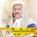 கிரிக்கெட் வழக்கில் இருந்து மேன்முறையீட்டு நீதிமன்றத் தலைவர் விலகல்!