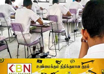 சாதாரண தரப் பரீட்சை பெறுபேறுகள் இம்மாத இறுதியில்?