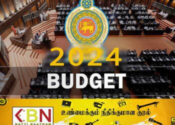 2024 வரவு செலவு திட்டத்தின் இரண்டாம் வாசிப்பு; வாக்கெடுப்பின் முடிவுகள் வெளியாகின!