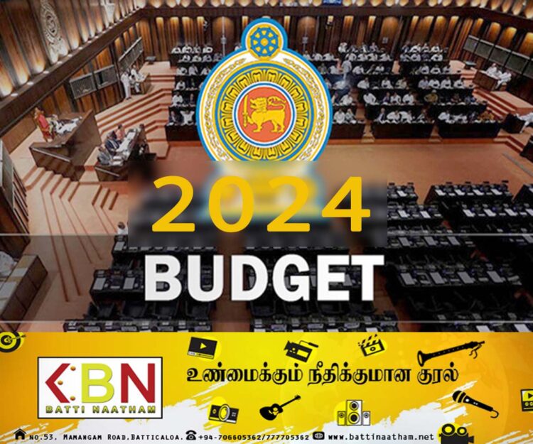 2024 வரவு செலவு திட்டத்தின் இரண்டாம் வாசிப்பு; வாக்கெடுப்பின் முடிவுகள் வெளியாகின!