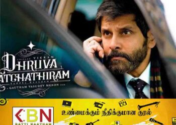 துருவ நட்சத்திரம் படத்தில் முதல் முதலில் நடிக்கவிருந்த முன்னணி நட்சத்திரங்கள்!