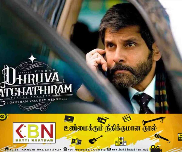 துருவ நட்சத்திரம் படத்தில் முதல் முதலில் நடிக்கவிருந்த முன்னணி நட்சத்திரங்கள்!